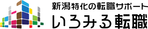 新潟特価の転職サポート いろみる転職